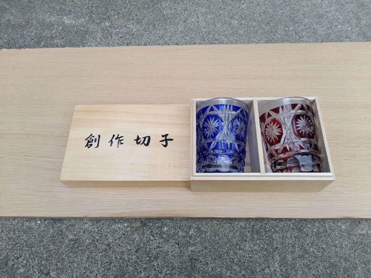 Amazon | 薩摩切子 創作切子 ペア クリスタル グラス タンブラー 2色